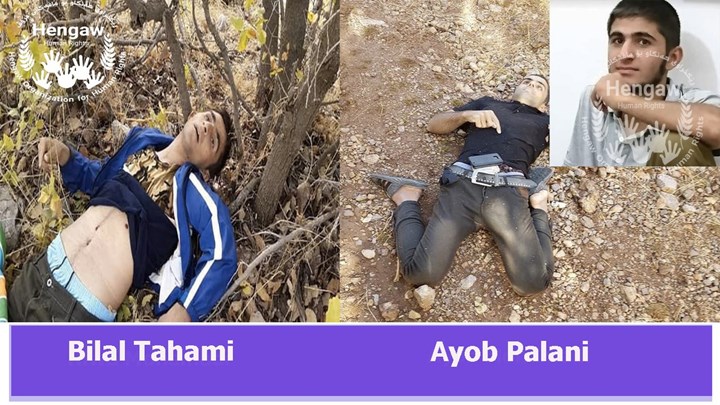 هەنگاو ناسنامەی ئەو دوو لاوەی خەڵکی سەرپێڵ کە لە سنوری نەوسوود کوژران ئاشکرا دەکات + وێنە هەنگاو ناسنامەی ئەو دوو لاوەی خەڵکی سەرپێڵ کە لە سنوری نەوسوود کوژران ئاشکرا دەکات + وێنە