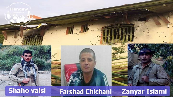 حدکا گیان لە دەستدانی دوو پێشمەرگەی خۆی لە پاوە پشتڕاست کردەوە + وێنە حدکا گیان لە دەستدانی دوو پێشمەرگەی خۆی لە پاوە پشتڕاست کردەوە + وێنە