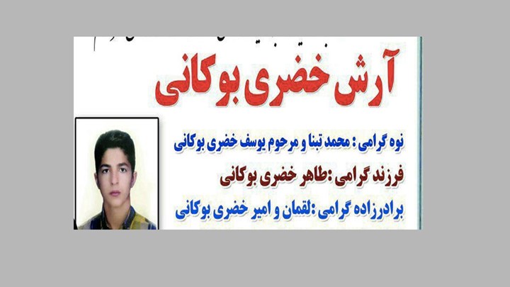 لە دوو حەفتەدا پێنج مێرمنداڵ کۆتاییان بە ژیانی خۆیان هێناوە لە دوو حەفتەدا پێنج مێرمنداڵ کۆتاییان بە ژیانی خۆیان هێناوە