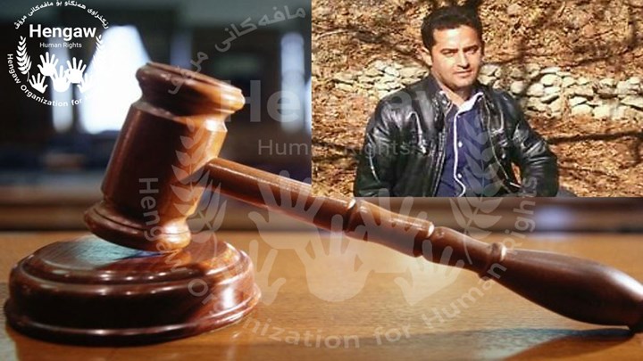 Kurdischer Bürger aus Sne zu einer Gefängnisstrafe verurteilt Kurdischer Bürger aus Sne zu einer Gefängnisstrafe verurteilt