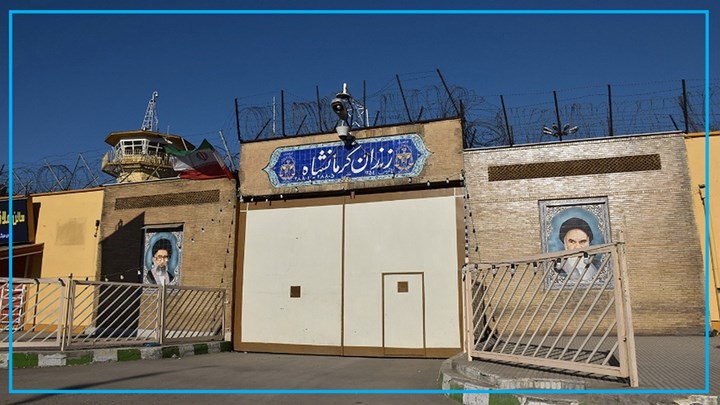 احراز هویت ٩ نفر دیگر از بازداشتی های اعتراضات آبان ماه کرمانشاه توسط هەنگاو احراز هویت ٩ نفر دیگر از بازداشتی های اعتراضات آبان ماه کرمانشاه توسط هەنگاو