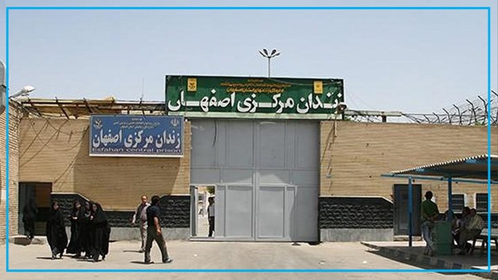 اعدام یک زندانی اهل لرستان در اصفهان