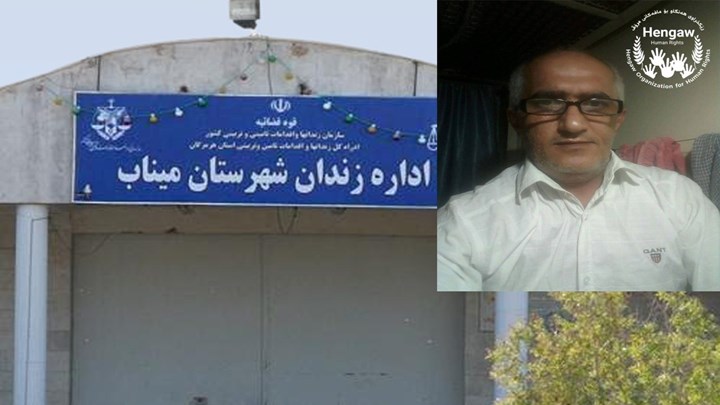 کمال شریفی پس از ١٠ سال حبس، همچنان از حق مرخصی محروم می باشد