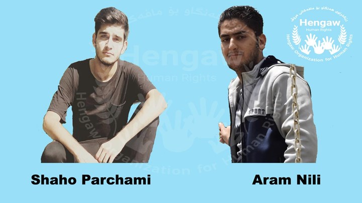 چارەنووسی دوو مێرمنداڵی خەڵکی سنە نادیارە چارەنووسی دوو مێرمنداڵی خەڵکی سنە نادیارە
