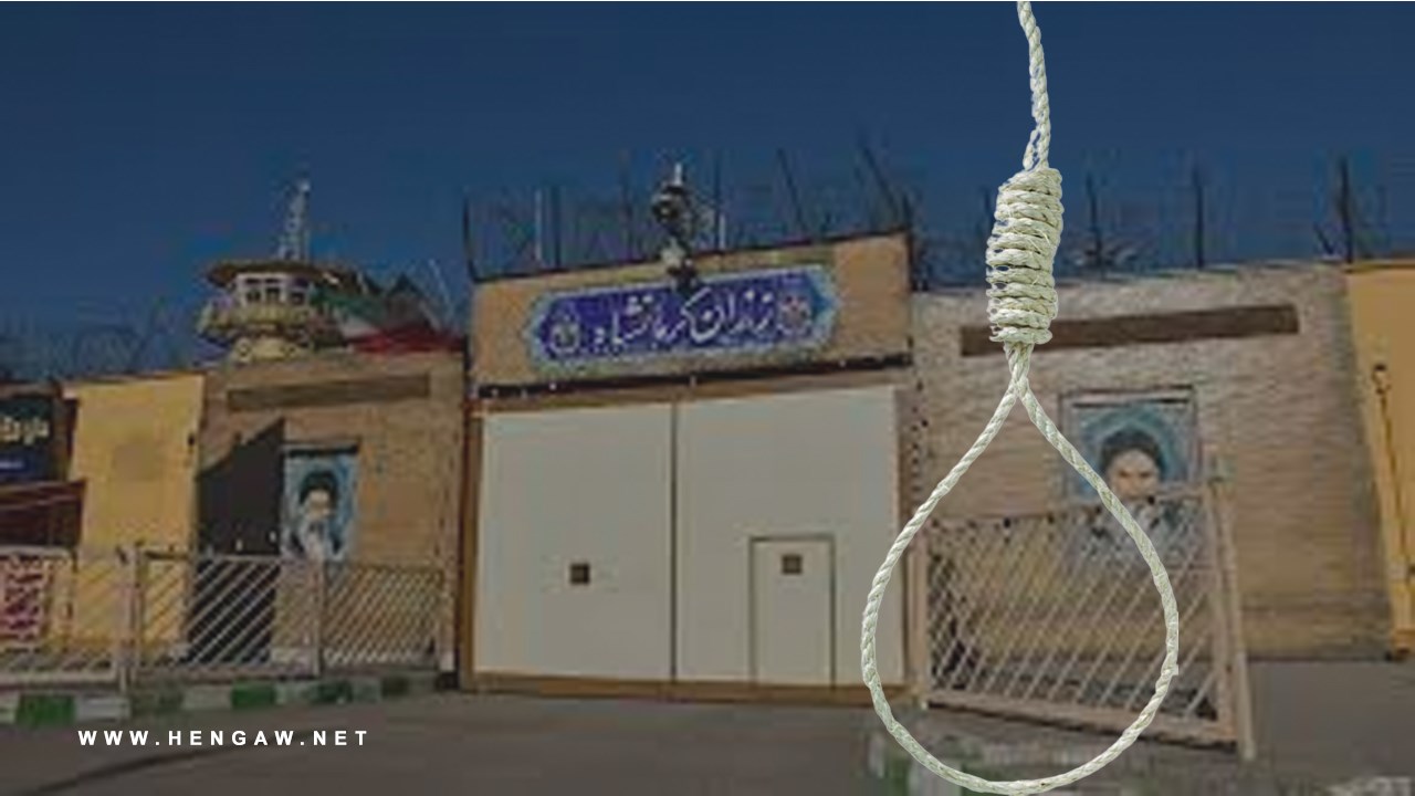 The death of a prisoner as a result of a bloody fight between prisoners in Dizel Abad Prison, Kermanshah