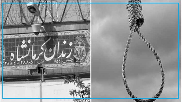 هاووڵاتییەکی کورد لە کرماشان لەسێدارە درا هاووڵاتییەکی کورد لە کرماشان لەسێدارە درا
