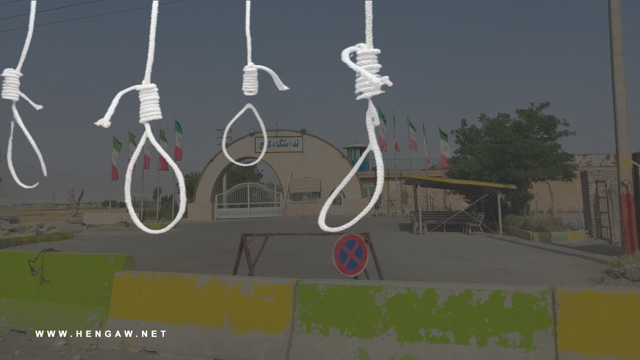 اجرای حکم اعدام چهار زندانی در زندان مرکزی کرج