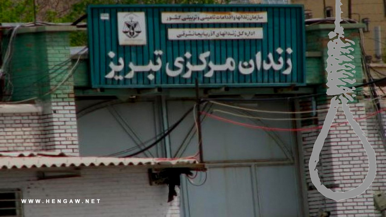 The execution of two prisoners in Karaj and Tabriz prisons