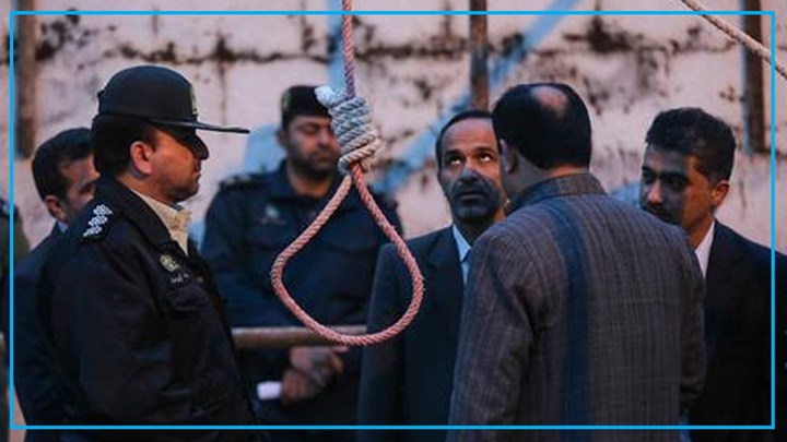 اجرای حکم اعدام یک زندانی در لرستان