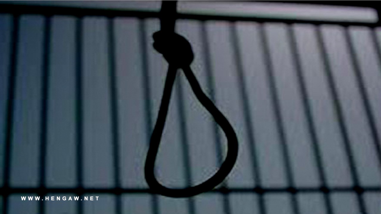 زندان مرکزی رشت؛ اجرای حکم اعدام یک زندانی تبعه افغانستان