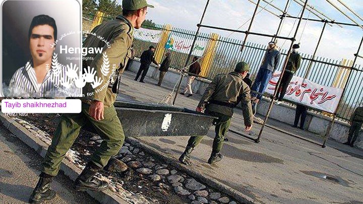 Execution Of 5 Kurdish Citizens In Urmia