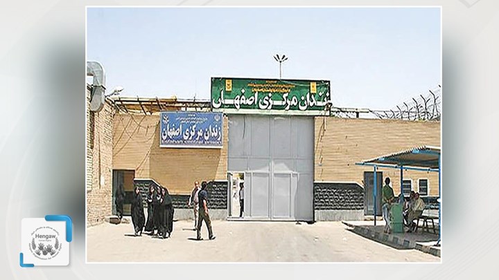 Execution of four prisoners in Isfahan Central Prison