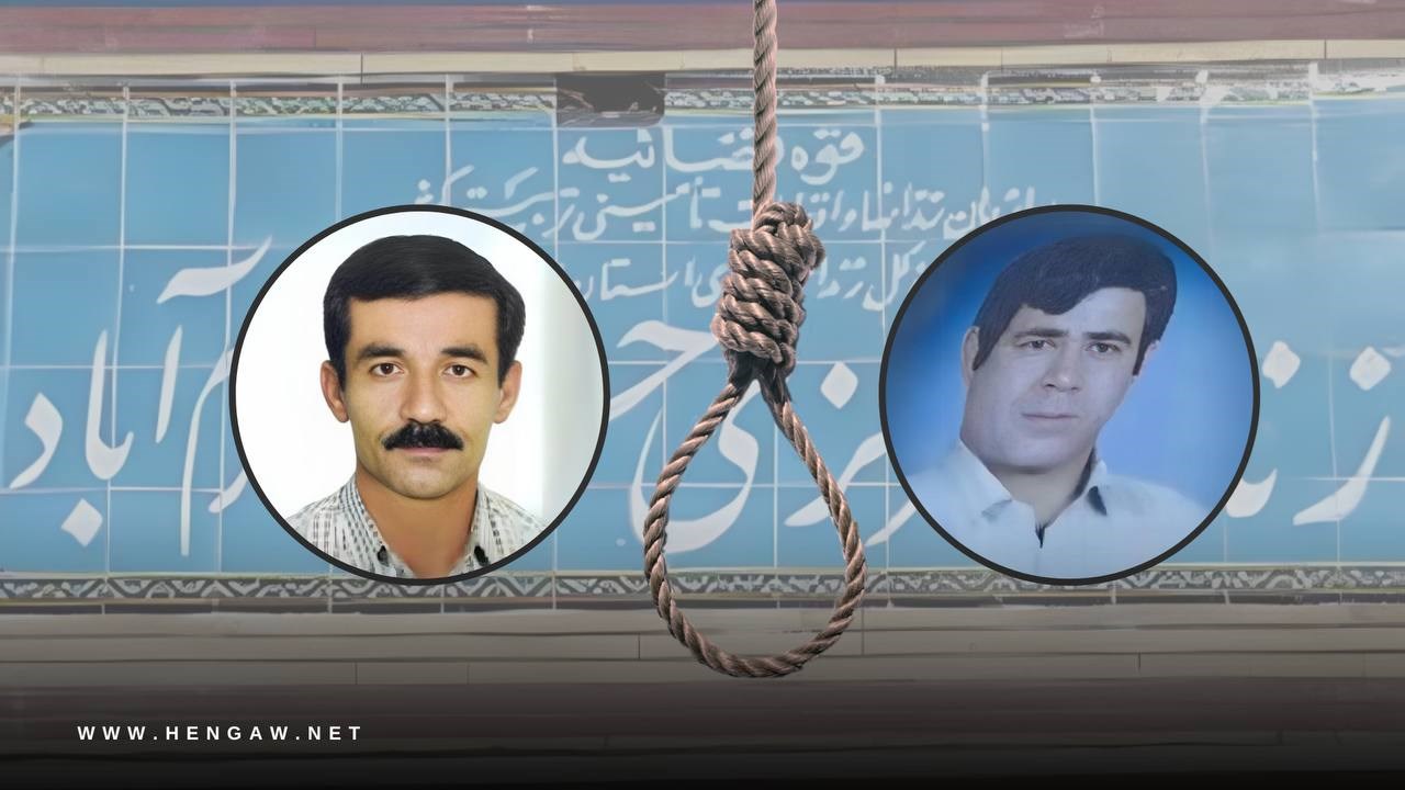 The number of executed prisoners in Khorram Abad prison increased to two