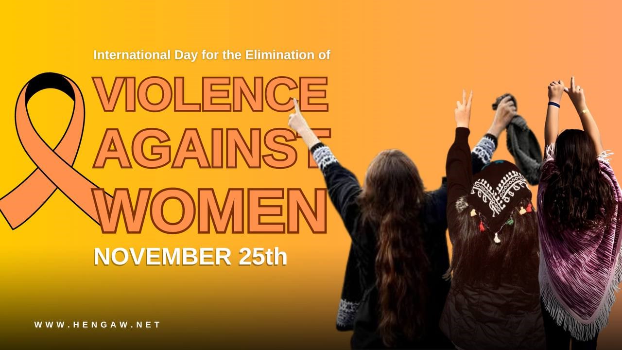 ڕاپۆرتی هەنگاو بە بۆنەی ٢٥ی نۆڤەمبەر ڕۆژی جیهانی بەرەنگاربوونەوەی توندوتیژی دژ بە ژنان، ٢٥ی نۆڤەمبەری ٢٠٢٣ 