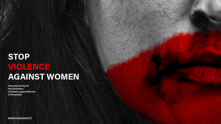ڕاپۆرتی ئاماری هەنگاو بە بۆنەی ٢٥ی نۆڤەمبر، ڕۆژی جیهانیی بەرەنگاربوونەوەی توندوتیژی دژ بە ژنان (نۆڤەمبری ٢٠٢١)