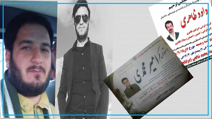 خودکشی چهار شهروند بە دلیل فقر خودکشی چهار شهروند بە دلیل فقر