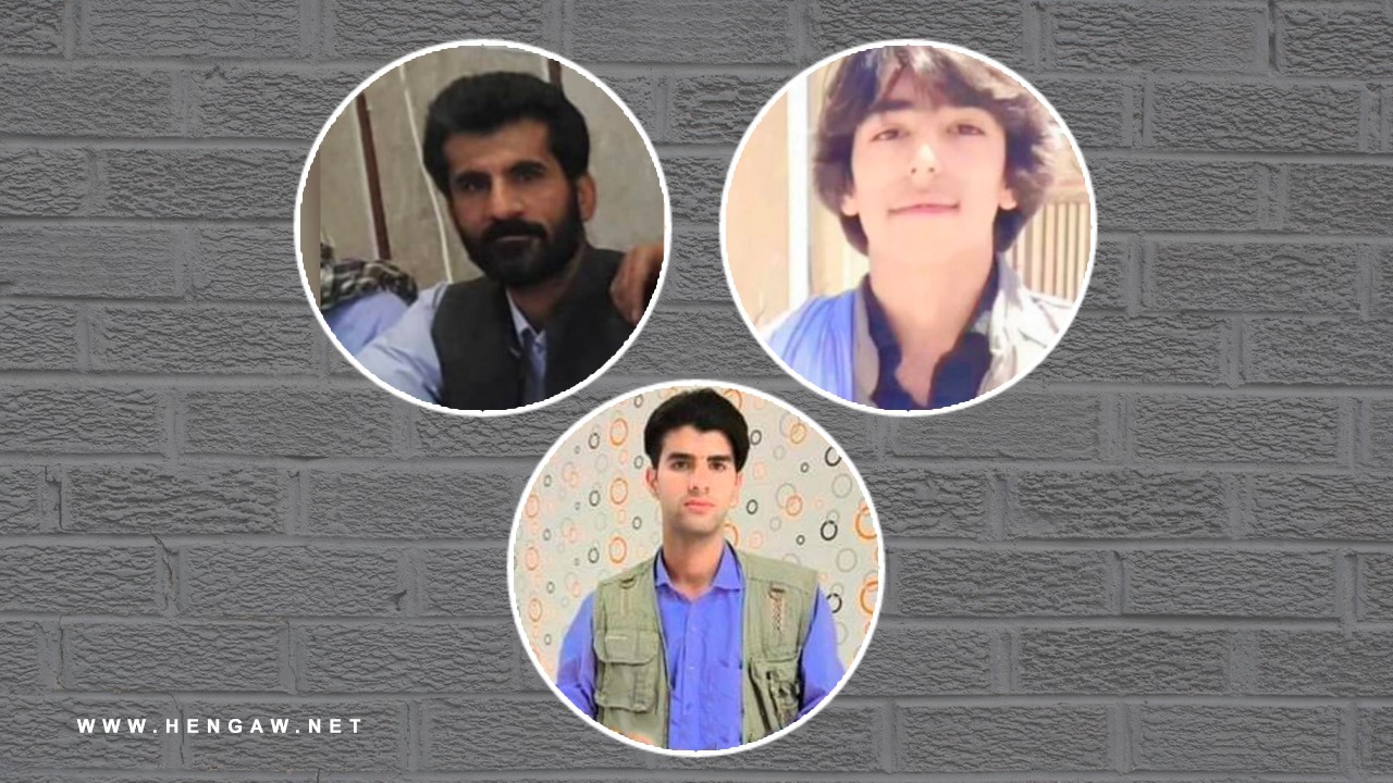 Arrest of Four Balochs, Including a Woman and a Child, by Iranian Security Agencies