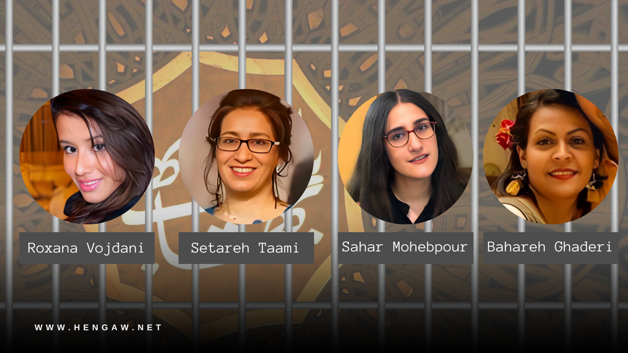 Arrest of Four Baha’i Female Activists in Shiraz