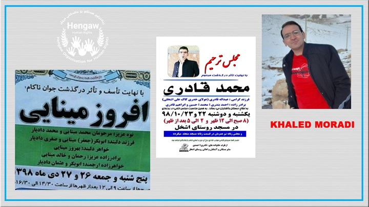 خۆکوشتنی چوار کەس لە کوردستان، یەکێکیان کچێکی ١٥ ساڵەیە خۆکوشتنی چوار کەس لە کوردستان، یەکێکیان کچێکی ١٥ ساڵەیە