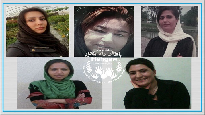 گزارشی از وضعیت ٧ زن کرد محبوس در زندان های ایران