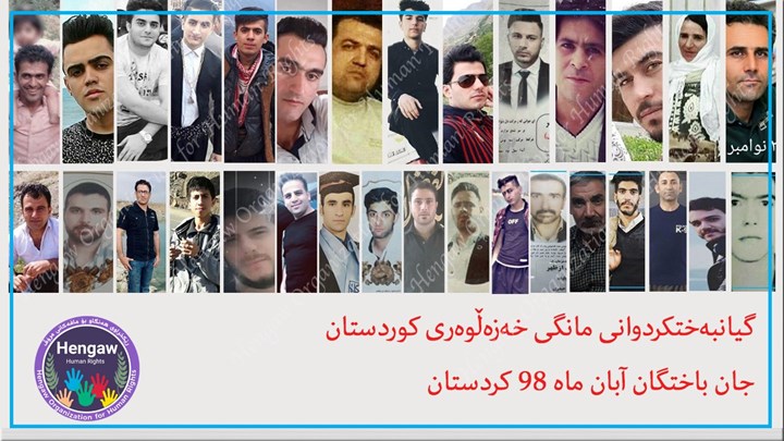 Statistik: Mindestens 55 kurdische Bürger bei November Protesten im Iran getötet