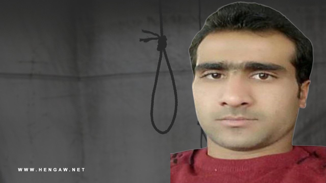 The death sentence of a Baloch prisoner carried out in Kerman prison