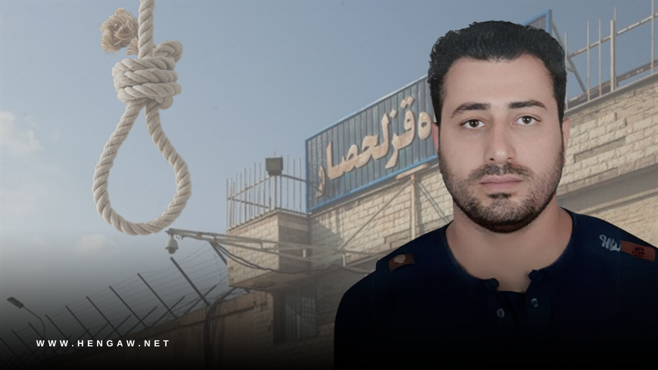 گزارش تکمیلی از اجرای حکم اعدام یک زندانی در زندان قزلحصار