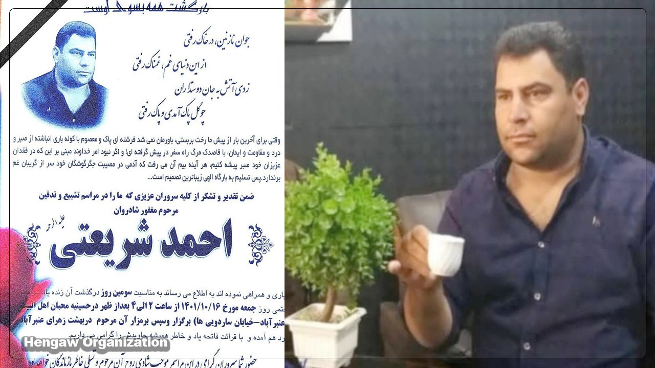 گزارشی مختصر از اعدام یک زندانی اهل کرمان در ندامتگاه  رجایی‌شهر کرج