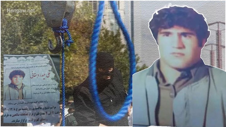 اجرای حکم اعدام یک شهروند در زندان خرم‌آباد