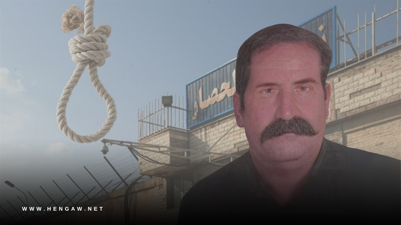 A Prisoner Executed in Karaj Ghezel Hesar Prison