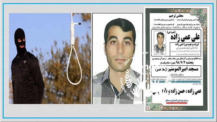 هاووڵاتییەکی خەڵکی سەڵماس لە سێدارە درا هاووڵاتییەکی خەڵکی سەڵماس لە سێدارە درا