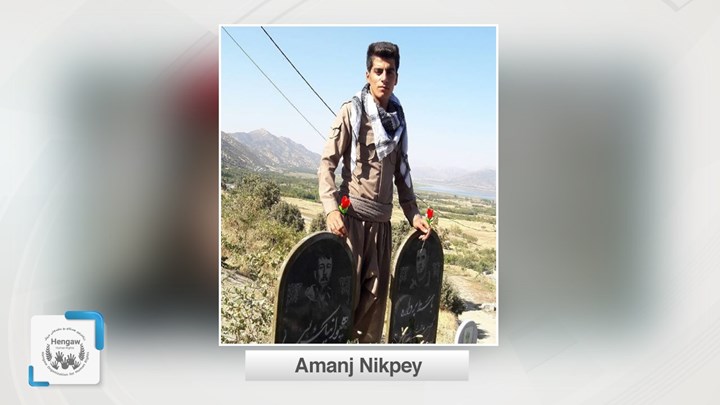 ئامانج نیک پەی بێتاوان ناسێندرا و سزای بەندکرانەکەی هەڵوەشێندرایەوە ئامانج نیک پەی بێتاوان ناسێندرا و سزای بەندکرانەکەی هەڵوەشێندرایەوە