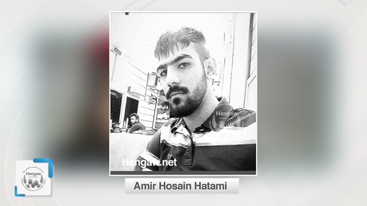 یک شهروند کُرد اهل ایلام در زندان فشافویه زیر شکنجه کشته شد یک شهروند کُرد اهل ایلام در زندان فشافویه زیر شکنجه کشته شد