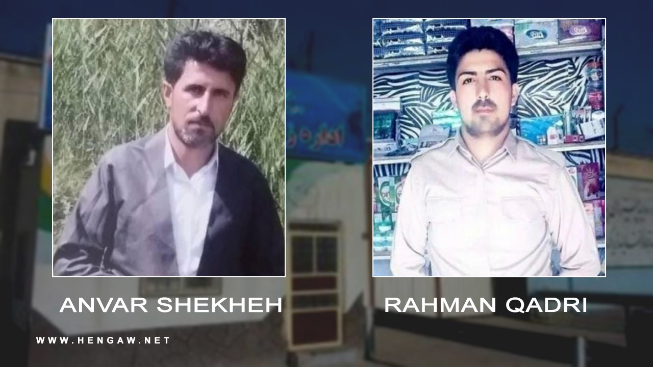 Two Kurdish citizens from Piranshahr arrested and sent to prison to serve their sentence