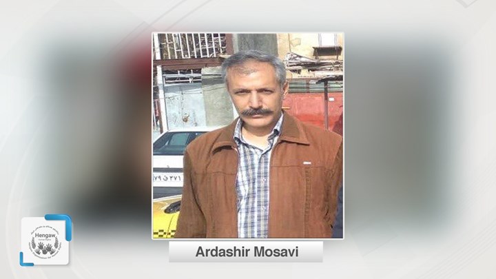 سید اردشیر موسوی پس از پایان حکم حبس از زندان آزاد شد سید اردشیر موسوی پس از پایان حکم حبس از زندان آزاد شد