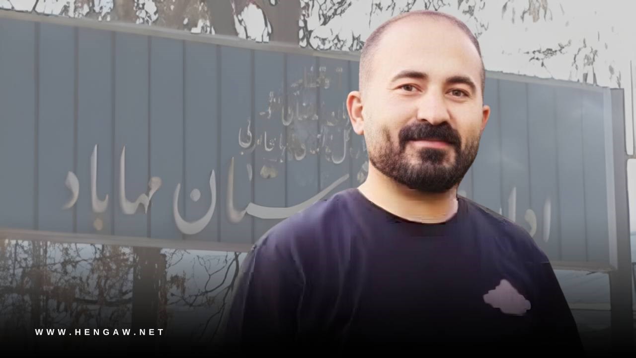 Mahabad: Arman Ma'rufi, a detainee of the Jin, Jiyan, Azadi movement, has been sentenced to two years of imprisonment
