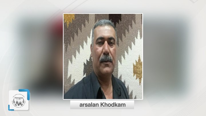 Kurdish political prisoner ,Arsalan Khodkam’s death sentence reduced to life imprisonment  