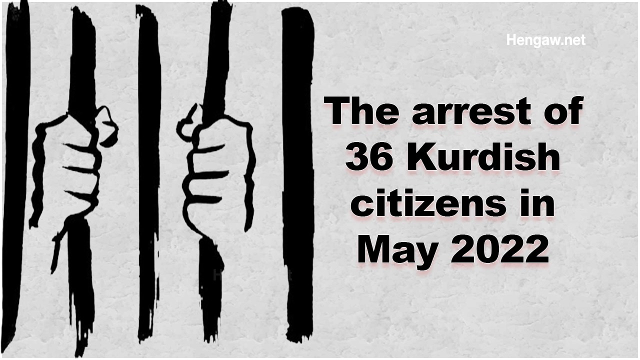 The arrest of 36 Kurdish citizens in May 2022