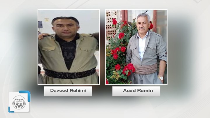 The official death announcement of two Kurdish civilians who were killed under torture by the Iranian Revolutionary Guard Corps to their families
