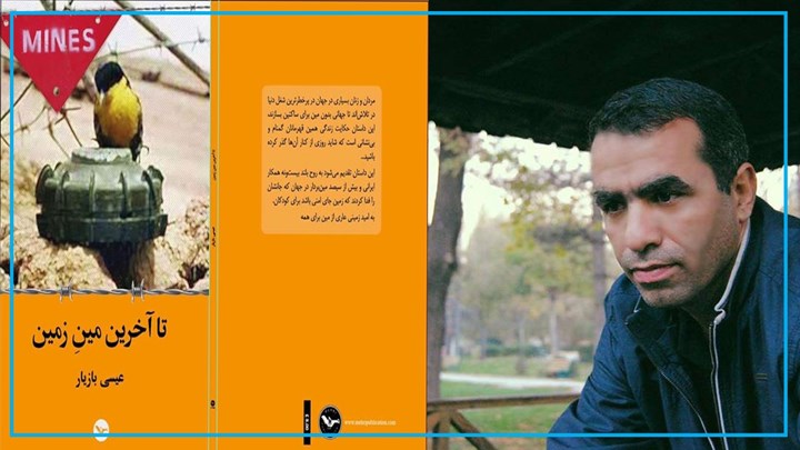 پەناخوازێکی کورد دوای ون بوون لە تورکیا بە دەست و لاق شکاوی دۆزرایەوە