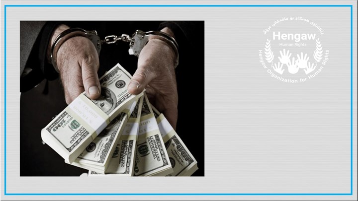 فەرزاد حوسێنی بە دانانی بارمتەی یەک میلیاردی ئازاد کرا فەرزاد حوسێنی بە دانانی بارمتەی یەک میلیاردی ئازاد کرا