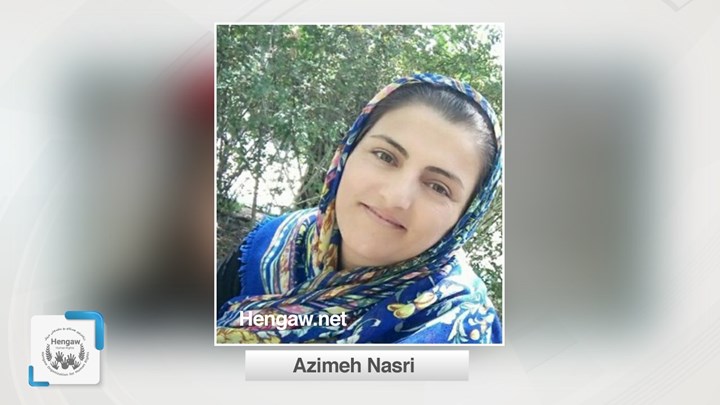 عەزیمە ناسری بە بارمتەی ٢٠٠ میلیۆن تمەنی ئازاد کرا عەزیمە ناسری بە بارمتەی ٢٠٠ میلیۆن تمەنی ئازاد کرا