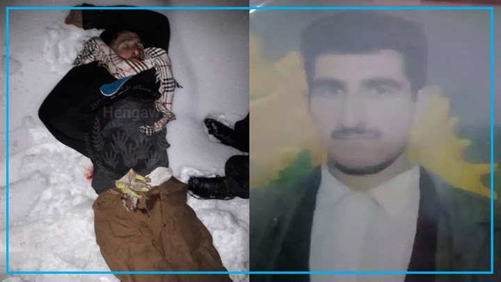 کوژرانی کۆڵبەرێک لە سنووری شنۆ کوژرانی کۆڵبەرێک لە سنووری شنۆ
