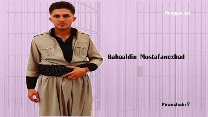 آزادی مشروط یک زندانی سیاسی از زندان ارومیه