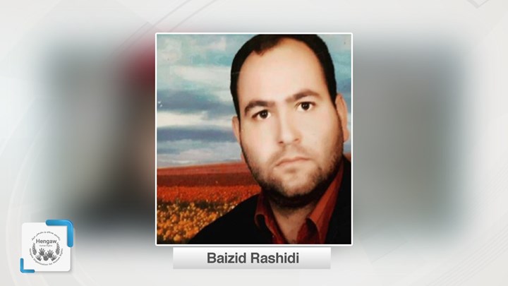 A Kurdish citizen executed in Urmia Prison A Kurdish citizen executed in Urmia Prison