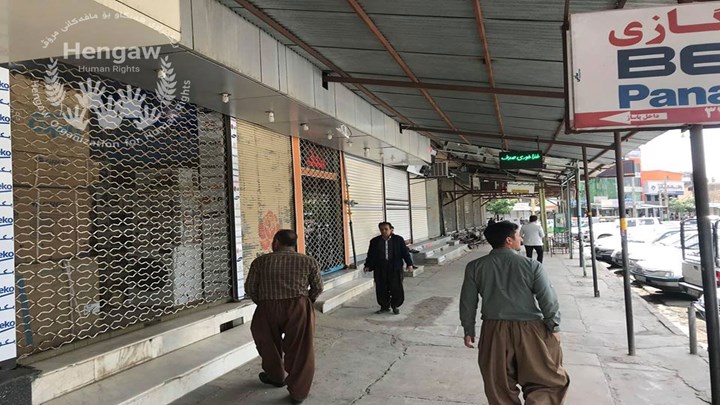 مانگرتن لە بانە بەردەوامە و ٣٣ کەس دەستبەسەر کراون مانگرتن لە بانە بەردەوامە و ٣٣ کەس دەستبەسەر کراون