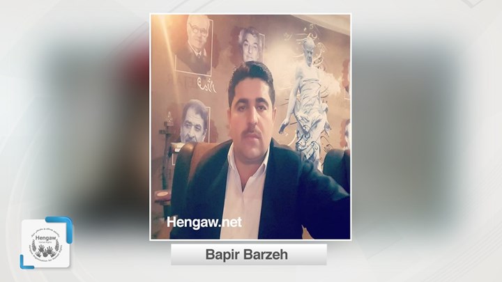باپیر بەرزە بە مەرج لە بەندیخانە ئازاد کرا باپیر بەرزە بە مەرج لە بەندیخانە ئازاد کرا
