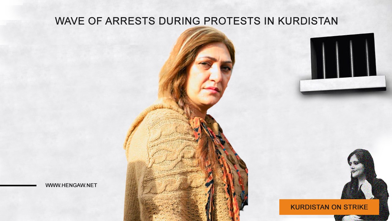 Das Schicksal der kurdischen Bürgerrechtlerin Baran Saedi ist seit ihrer Verhaftung unbekannt 