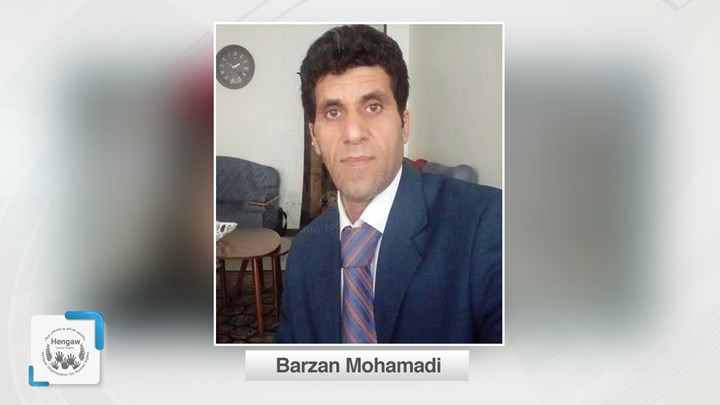 Barzan Mohammadi, a former Kurdish political prisoner, gets tortured by the Islamic Revolutionary Guard Corps(IRGC) officials and receives a new prison sentence