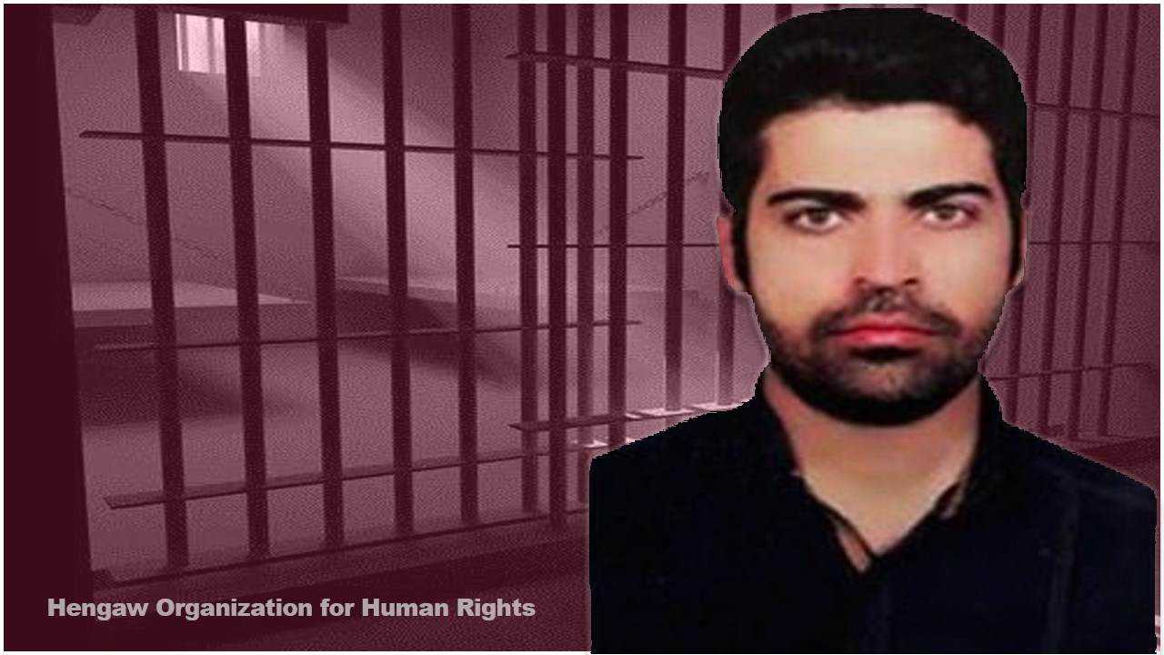 محرومیت باسام مرادی زندانی سیاسی اهل کامیاران از حق مرخصی